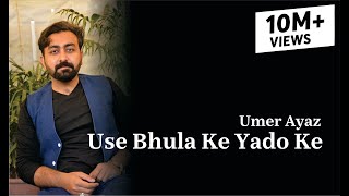 Use Bhula Ke Bhi Yado Ke Silsile Na Gaye | Ghazal | Umer Ayaz | Poet: Raees Warsi