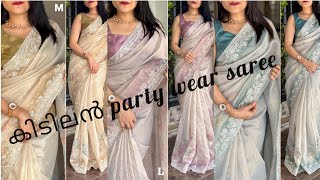 🦋 കിടിലൻ party wear  saree  @ just 1599/-👌🦋