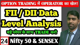 fii dii in Stock Market | fii dii data analysis for 24 February 2025 | Operator Game nifty banknifty