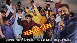 sonu tane mara par bharoso nahi k-Rahul mehta/સોનુ તને મારા પાર ભરોસો નહીં કે-રાહુલ મહેતા