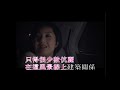 楊千嬅 miriam yeung 《芬梨道上》official mv