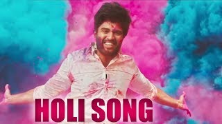Vijay Devarakonda and Mehreen Holi Song || Prapancha Telugu Mahasabha || Telangana Holi Song