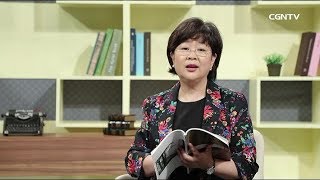 [생명의 삶] 20170919 온 땅에 심판이 임하는 날 사라지지 않는 기쁨을 누리려면 (이사야 24:1~13)