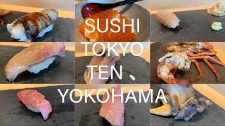 ニュウマン横浜 寿司屋 スシトウキョウテン、横浜店 NEWoMan横浜 Sushi Tokyo Ten, Yokohama おまかせ ニューマン ランチ すし スシ 横浜駅グルメ mukbang