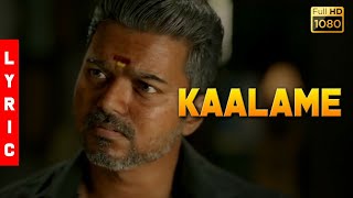 Bigil - Kaalame Lyric Video (Tamil) | Thalapathy Vijay, Nayanthara | @ARRahman  | Atlee
