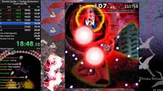 [Speedrun] Touhou 12.5 - Double Spoiler (Unlock Hatate) 29:37