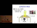 京都大学2015年度最終記念講義　子安 増生（教育学研究科 教授）「心のデザイン：発達心理学的アプローチ」2016年3月25日 チャプター7