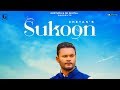 Sukoon : Chetan (Song) Latest Punjabi Songs | Geet MP3