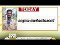 ഡൽഹിയിൽ ദുരിതപ്പെയ്ത്ത് ഗ്രേറ്റർ നോയിഡയിൽ മതിൽ തകർന്നുവീണ് 3 കുട്ടികൾ മരിച്ചു