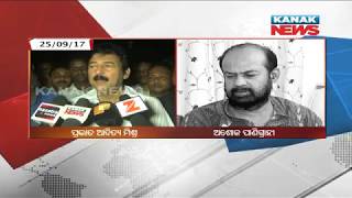 Late Subal Sahu's Wife Becomes BJD's Candidate In Bijepur, Outrage In BJD Workers