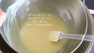 濃厚抹茶テリーヌ