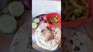 কে কে খাবে চলে এসো বন্ধুরা 😋 😋#food #trending #shorts