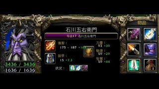 vlan平台 魔獸爭霸 信長之野望Fix V11A 石川五右衛門 主點R 比較強 但是主點E 一直偷錢 又很爽 怎麼辦 好猶豫喔