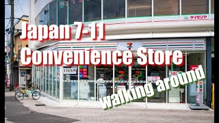 [Japan Life] Walking in a 7-11 store