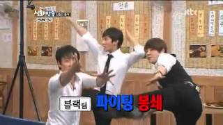 [cut] SHINBANG - Fighting