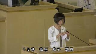 伊東市議会　令和4年9月定例会　決算大綱質疑（公明党）