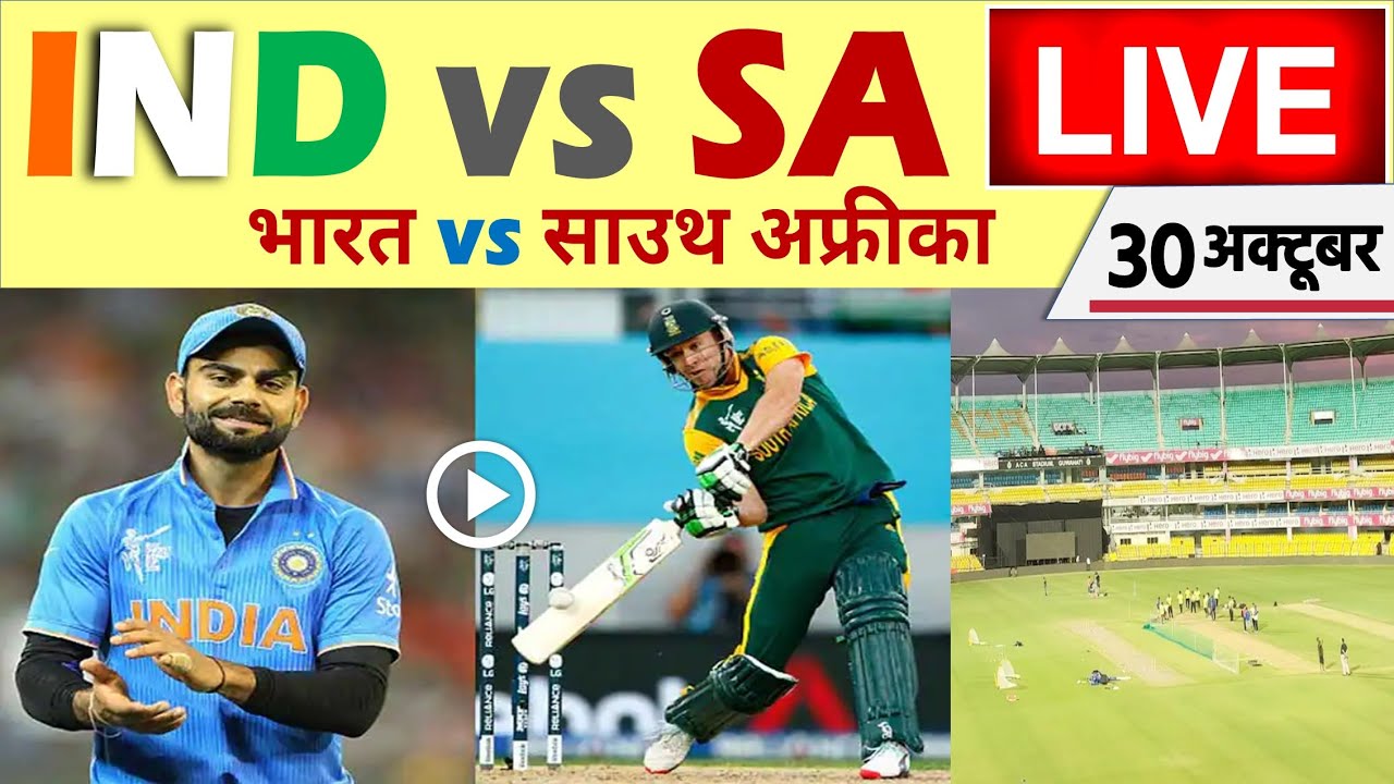 India Vs South Africa Live Cricket Score Updates, T20 World Cup 2022 ...