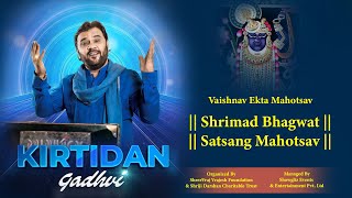 🔴Day 3 Bhagwat Satsang Mahotsav # Kirtidan Gadhvi