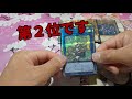 遊戯王 20th【遊戯王】高騰中の20thの買取り金額の合計出してみたら…