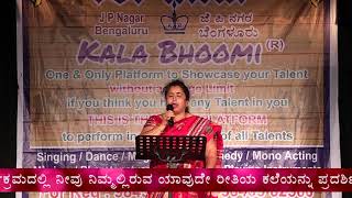 Kala Bhoomi 26 8 2018 Song Aganita Taara by Gayathri