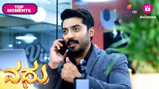 Vadhu | Ep. 7 | Drama Cuts |  | Colors Kannada