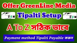 Offer GreenLine Media Tipalti Payment Setup A to Z | OGM Payment Method Tipalti Payable Rules