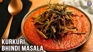 Kurkuri Bhindi Masala | How To Make Crispy Kurkuri Bhindi Masala At Home | Crispy Fried Okra Masala