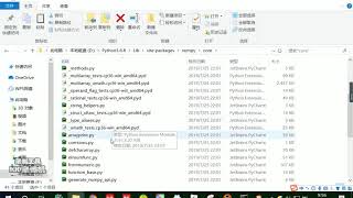 好程序员Python教程：17 opencv介绍和简单使用