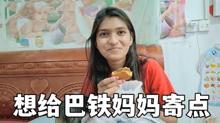 老鄉給巴鐵媳婦送月餅，還是不同口味：想給巴基斯坦媽媽送點