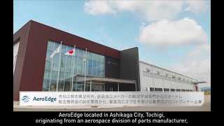 [ENG SUB]  Road to Front Runner Vol.11「AeroEdge」 Worldclass aircraft components manufacturing