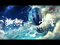 夢然 少年『我還是從前那個少年，沒有一絲絲改變。』【動態歌詞lyrics】 music lyrics lyrics