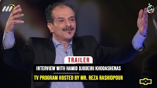 Trailer Interview with Hamid D. khodashenas, with Reza Rashipour-تیزر مصاحبه حمیدخداشناس ورضارشیدپور