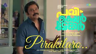 Pirakilaro - Audio | Pavi Caretaker | Dilieep | Vineeth Kumar | Kapil Kapilan | Midhun Mukundan