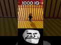 🧠Roblox 1000 IQ Moment(Troll Face Meme)#roblox #shorts