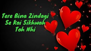 Tere Bina Zindagi Se Koi Sikhwa Nahi | Lyrics | Music On Demand | Lata Mangeshkar | Kishore Kumar