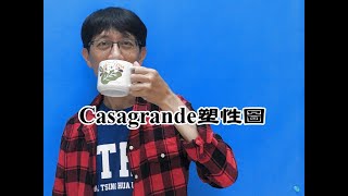 土壤力學線上課程ch2-006/Casagrande塑性圖/土壤分類不可或缺的工具