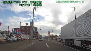 【車載動画／札幌市 FullHD】一般道道864号 大麻・東雁来線〔下り〕(2020/05/22)