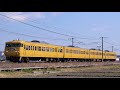 走行音22 2021 04 02 山陽本線 117系100番台岡山車 岡山→三原