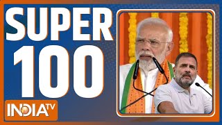 Super 100: Lok Sabha Election | PM Modi Rally | Second Phase Voting | Rahul Gandhi | Mamata On CBI