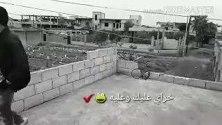 شريك حبيبك راح