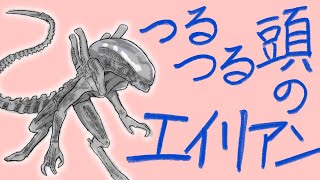 【DBD/PTB】エイリアンが実装される前に一度言っておきたいことがあります。