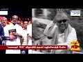 கலைஞர் 100 விழா.. முதல்வர் ஸ்டாலினுக்கு ரஜினி வைத்த அன்பு வேண்டுகோள் kalaignar 100