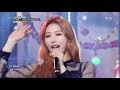 뮤직뱅크 music bank you＆i 내가 하고싶은 말은 uni g you＆i uni g .20180223