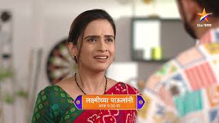 Laxmichya Paulanni | Episode 341 | रोहिणी भरते सरोजचे कान! | Star Pravah