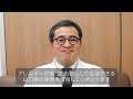 アレルギーセンター 開設 山口大学病院