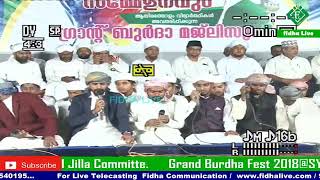 SYS Grand Burdha majlis in Kasaragod