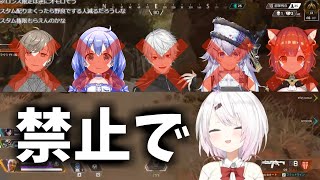 【10/22】しぃしぃのAPEX【面白かわいいシーン集】