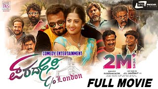Paradesi C/o London || Kannada Full 2K Movie || Vijay Raghavendra || Sneha || Comedy Movie