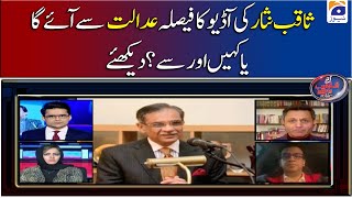 Will the decision of Saqib Nisar's audio come from the court or from somewhere else?