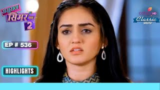 Simar ने Arindam को बहकाया | Sasural Simar Ka 2 | ससुराल सिमर का